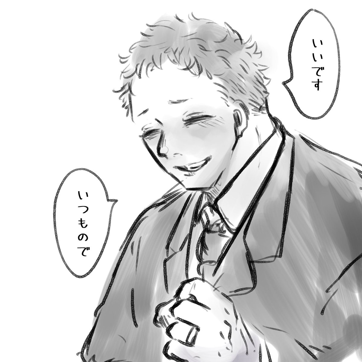 へへ 