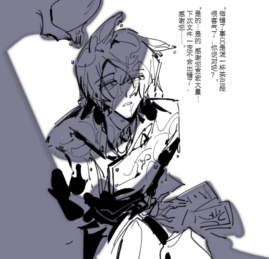 #アークナイツ  #Arknights #ムリナール 
複刻② 