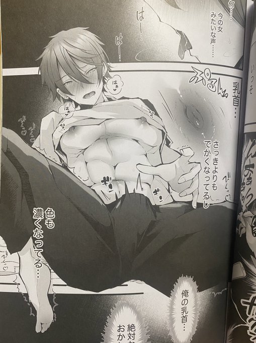 新刊ねこのしっぽさんにお願いしたんですけど本文を今回初めてトーンじゃなくてグレースケールで印刷して、こんなに綺麗に出るんだと滅茶苦茶感動しました 