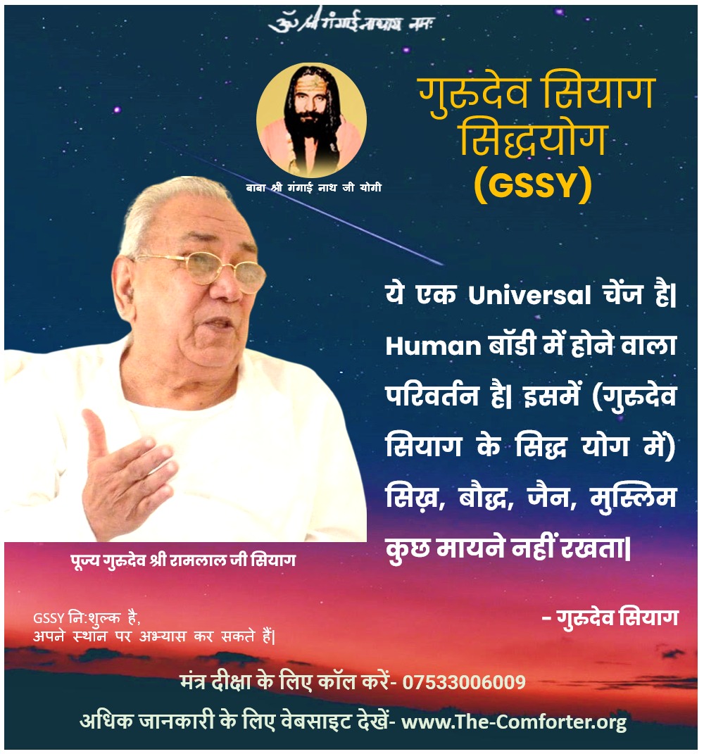 जो अमल में हैं मस्ती में डूबे, उनको परवाह नहीं है किसी की।ऐसी चढ़ती नाम खुमारी,हां हकीकत में मस्ती यही है।#Yoga4SelfRealization