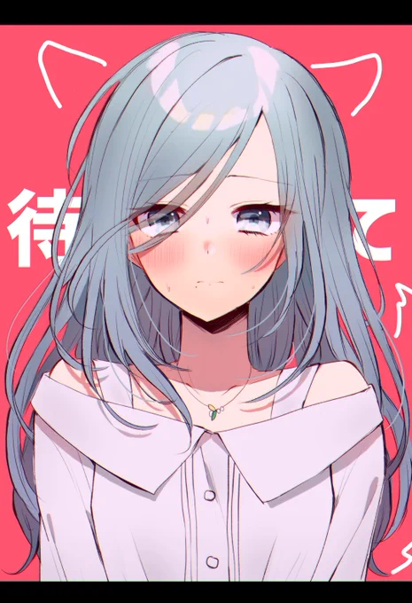 しずあい ワン 