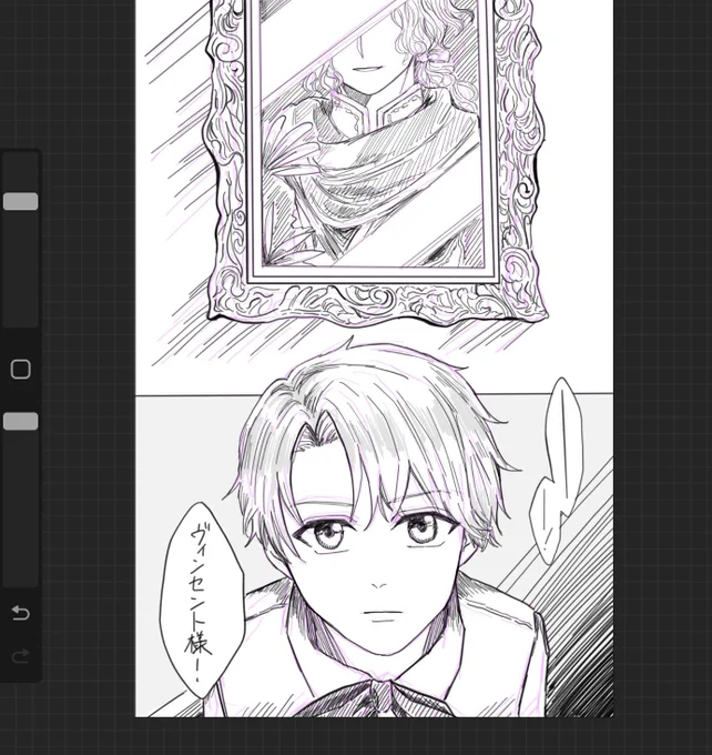 ファウストガチ勢幼少期ヴィンおじ漫画... 