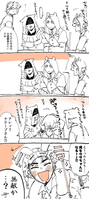 くまさんよっへ
ちょっと航←傭 
