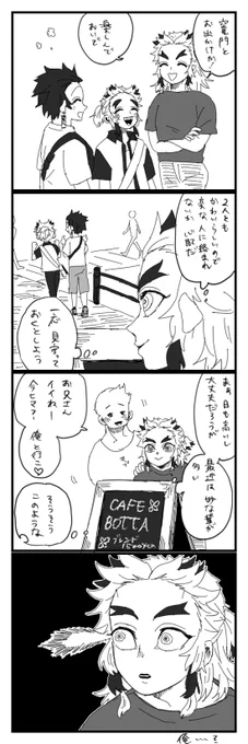 えっ…? 