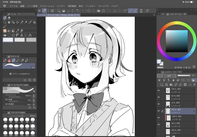 これは親戚の集まりと徹夜で疲労して描いてた絵 