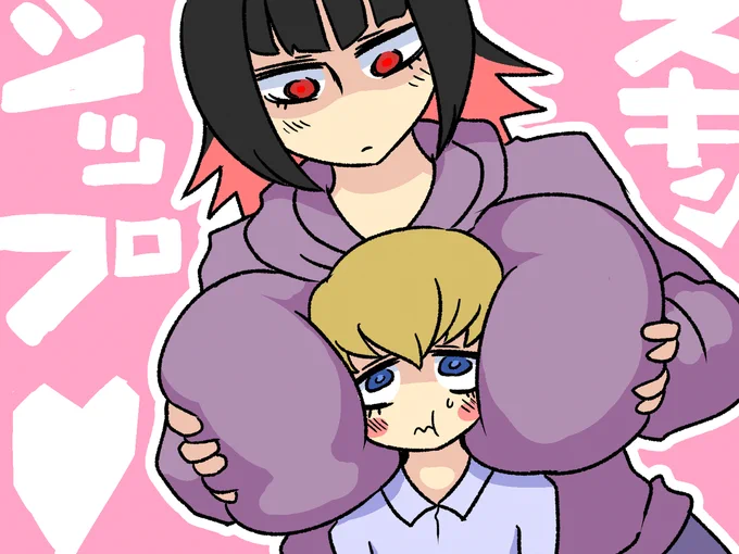 オリキャラ詰め #オリジナル #おっぱい #描いてもいいのよ 