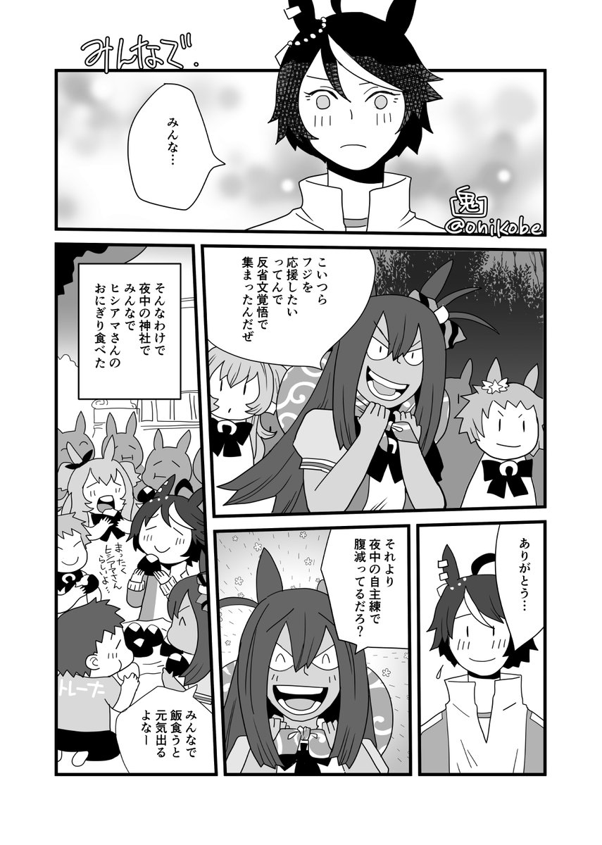 これも 