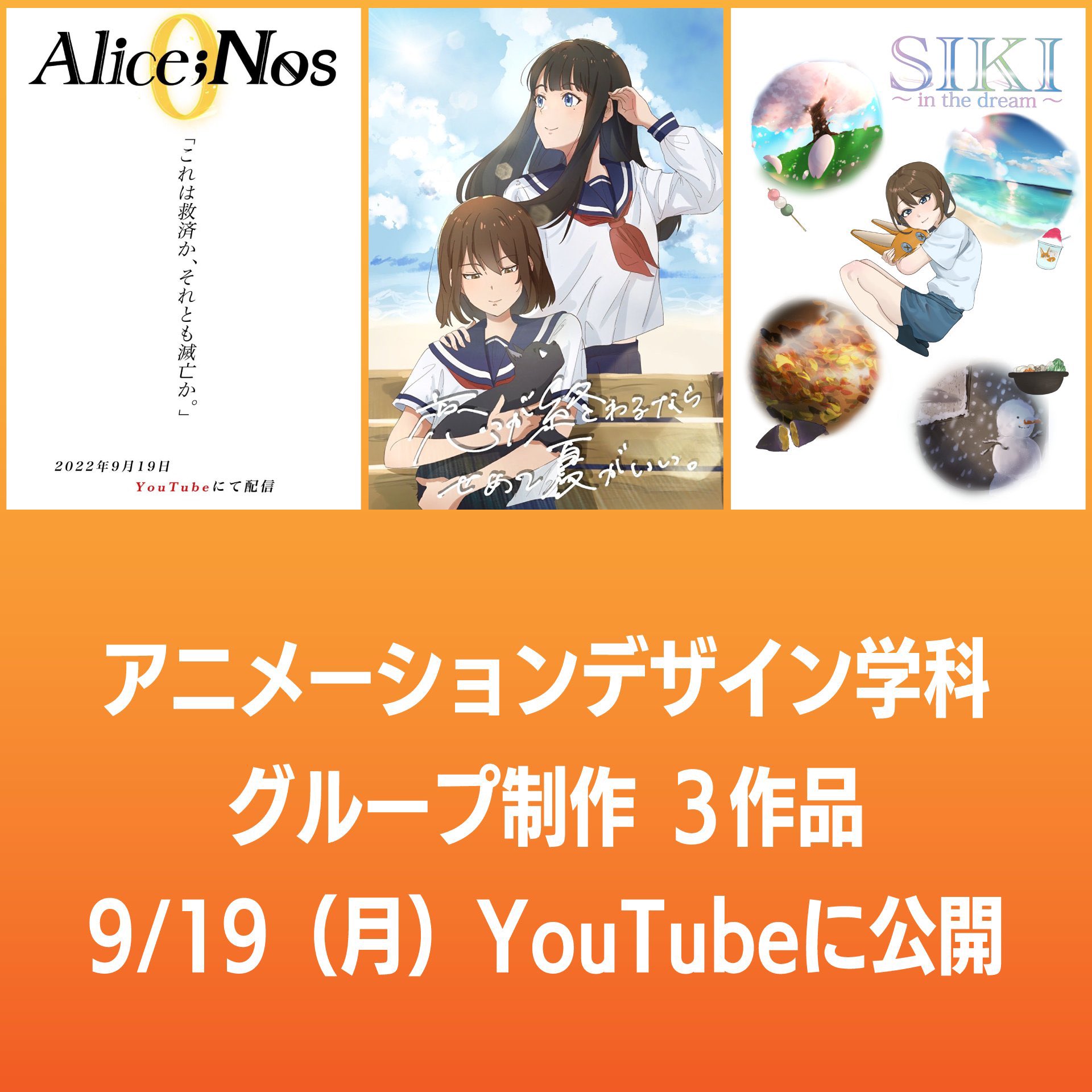 札幌マンガ アニメ 声優専門学校 Smg Animad Dept Twitter
