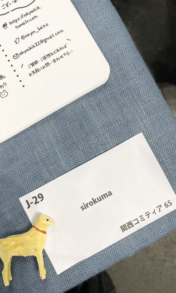 okym_keiko's tweet photo. 設営完了しました🌟
J-29 sirokumaでお待ちしております。今回のペーパーコンビニプリントなので無駄に角丸にしてみました☺️

 #関西コミティア65 https://t.co/0sbk8tl0yC