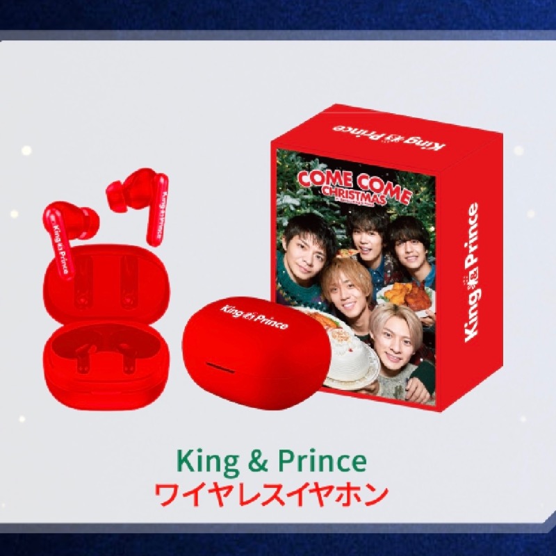 King \u0026 Prince キンプリ　セブンイレブン限定イヤフォン