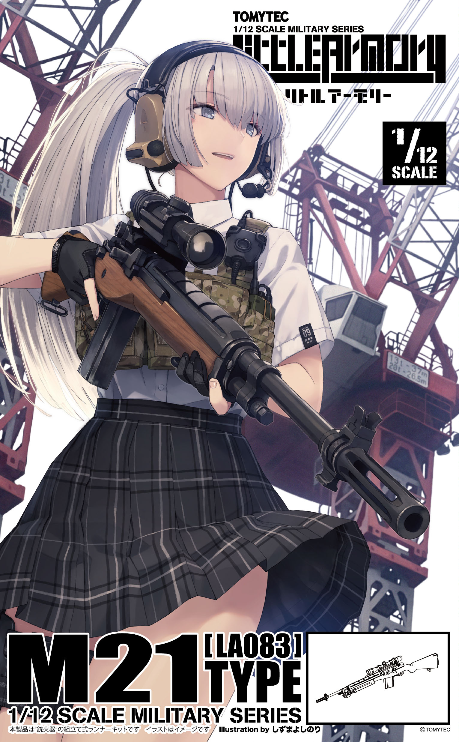 しずまよしのり on X: しずまよしのり on X:
