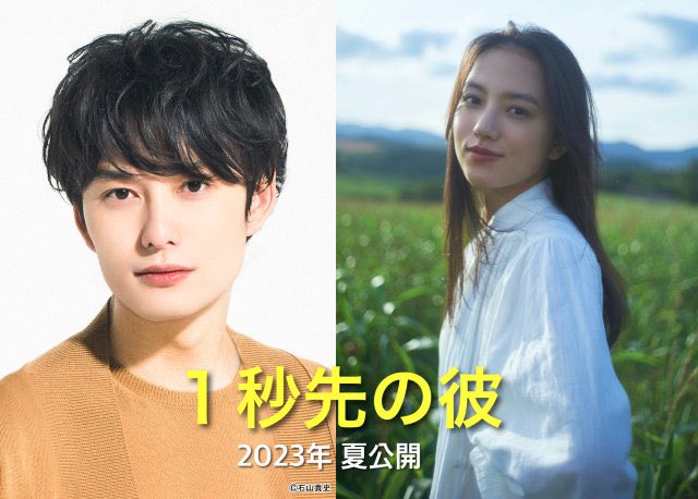 유관정 이패유가 주연한 대만영화 소실적정인절(넷플제목:마이 미씽 발렌타인)이 성 반전으로 일본영화로 리메이크 된다고. 영화가 한박자 빠른...