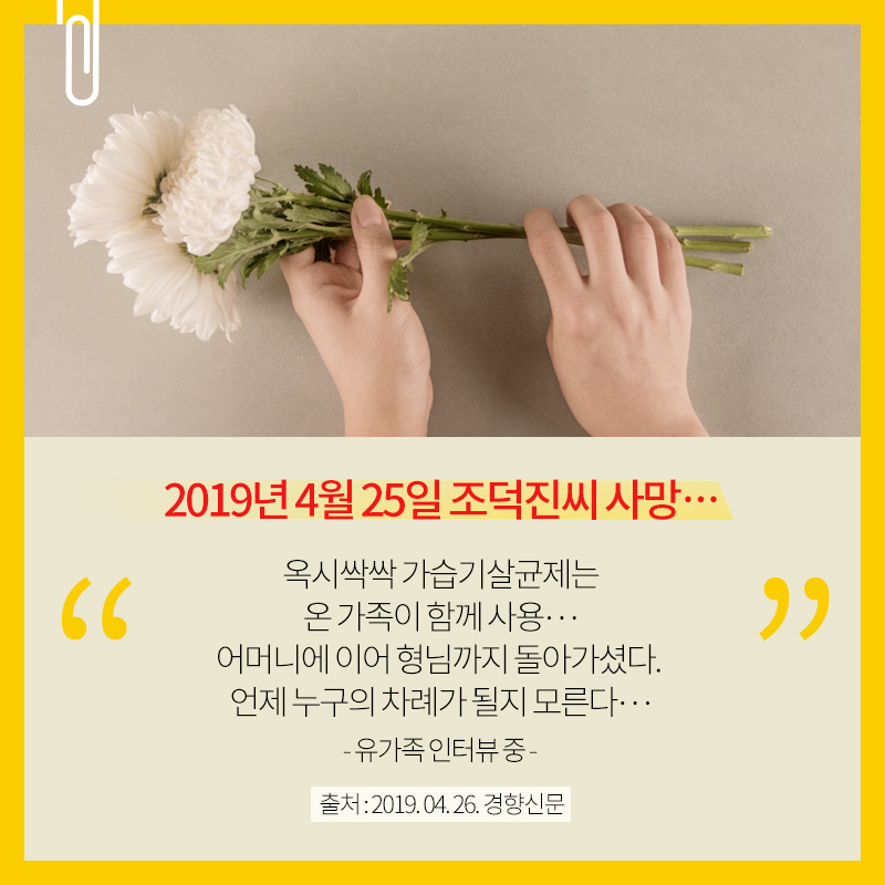 socialdisasterT's tweet photo. [카드뉴스] 피해자의 자격 
** 2019년 7월 10일에 발행된 카드뉴스입니다. 

우리 주변에는 아직도 참사 피해로 고통받는 이웃이 많습니다.그들을 위해 꼭 기억해주세요.

#��습기살균제참사 #세월호참사 #사회적참사 #안전한대한민국 #사참위 #사회적참사특별조사위원회 https://t.co/uFlEl9Zc4F