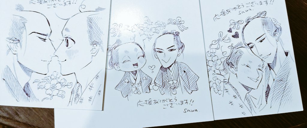 百と卍⑤巻 感想キャンペーン
⋱本日9/19までッ✍️⋰

なんとなんと……
今回は紗久楽先生が描き下ろしイラストを入れてくれました👀‼️😍

どれが届くかはお楽しみ︎💕︎
本日いっぱい、みなさまの思い思いの感想お待ちしております～🫰🍑

#百と卍5 #紗久楽さわ #百と卍 https://t.co/wMQyOo1Pvd 