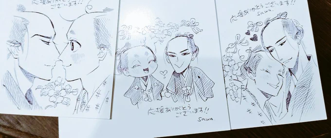 百と卍⑤巻 感想キャンペーン
⋱本日9/19までッ✍️⋰

なんとなんと……
今回は紗久楽先生が描き下ろしイラストを入れてくれました👀‼️😍

どれが届くかはお楽しみ︎💕︎
本日いっぱい、みなさまの思い思いの感想お待ちしております～🫰🍑

#百と卍5 #紗久楽さわ #百と卍 https://t.co/wMQyOo1Pvd 