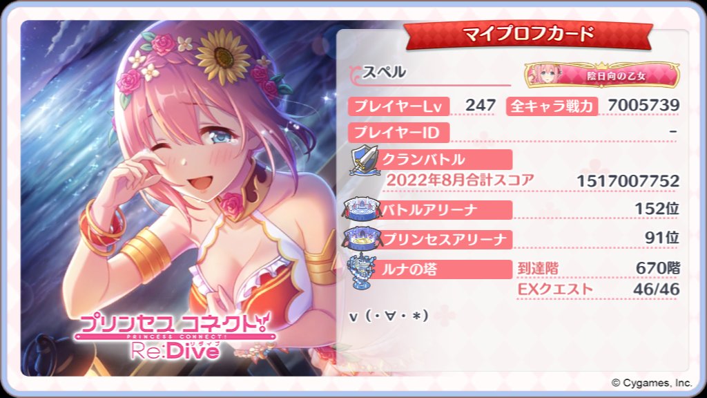 綴字 つづりじ Assault Spell Twitter