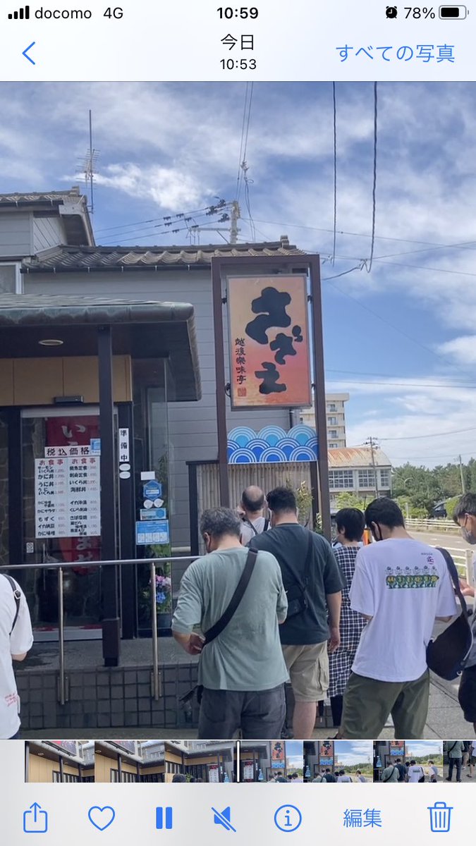 めっちゃ混んでる💦
しかも暑い(＞人＜;)
