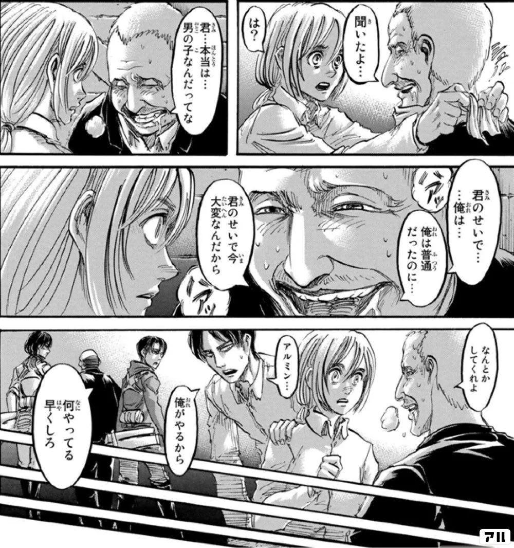 アロマージ
アンジェリカとかマジョラムおばさんが男だった場合 