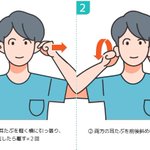 気圧の変化に悩む方必見!手軽にできるストレッチやってみて。