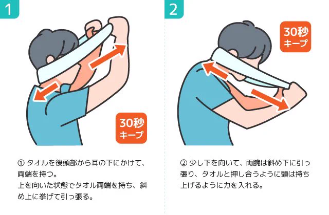 気圧の変化に悩む方必見！手軽にできるストレッチやってみて。