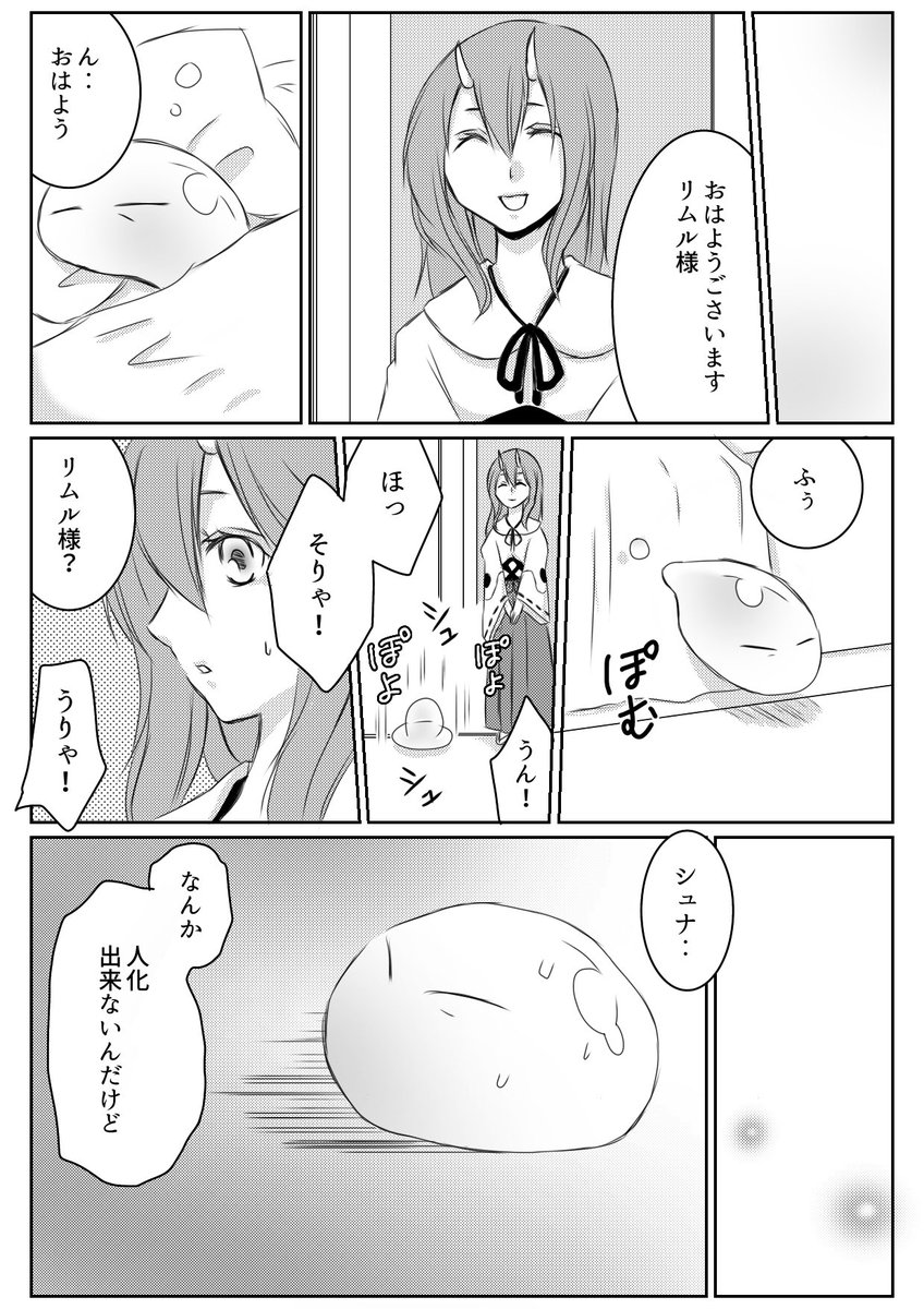 EkHuz6Nh1kzwqh0's tweet photo. ギィリム漫画
魔素づまり① https://t.co/ePAI9S0Rp3