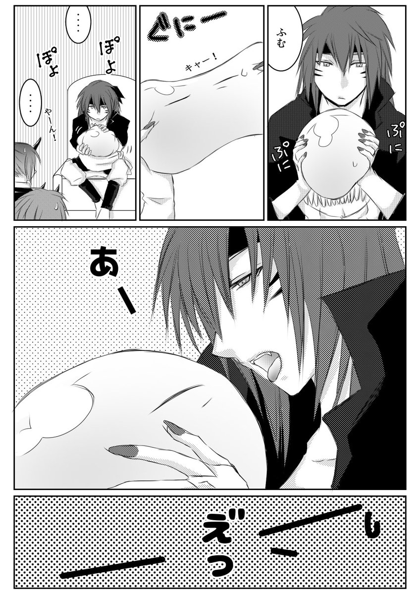 EkHuz6Nh1kzwqh0's tweet photo. ギィリム漫画
魔素づまり① https://t.co/ePAI9S0Rp3