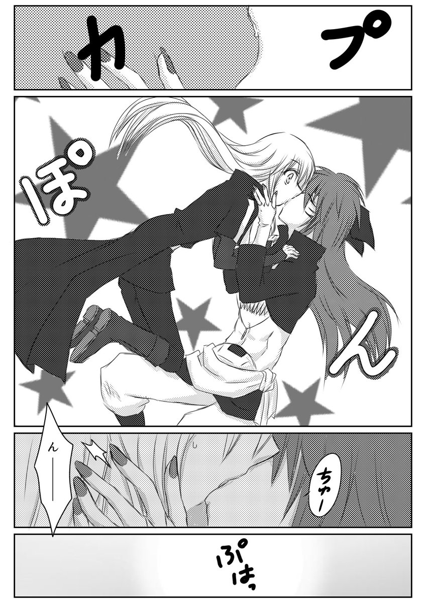 EkHuz6Nh1kzwqh0's tweet photo. 魔素づまり②
原因は赤い悪魔 https://t.co/3NG5dVZBif