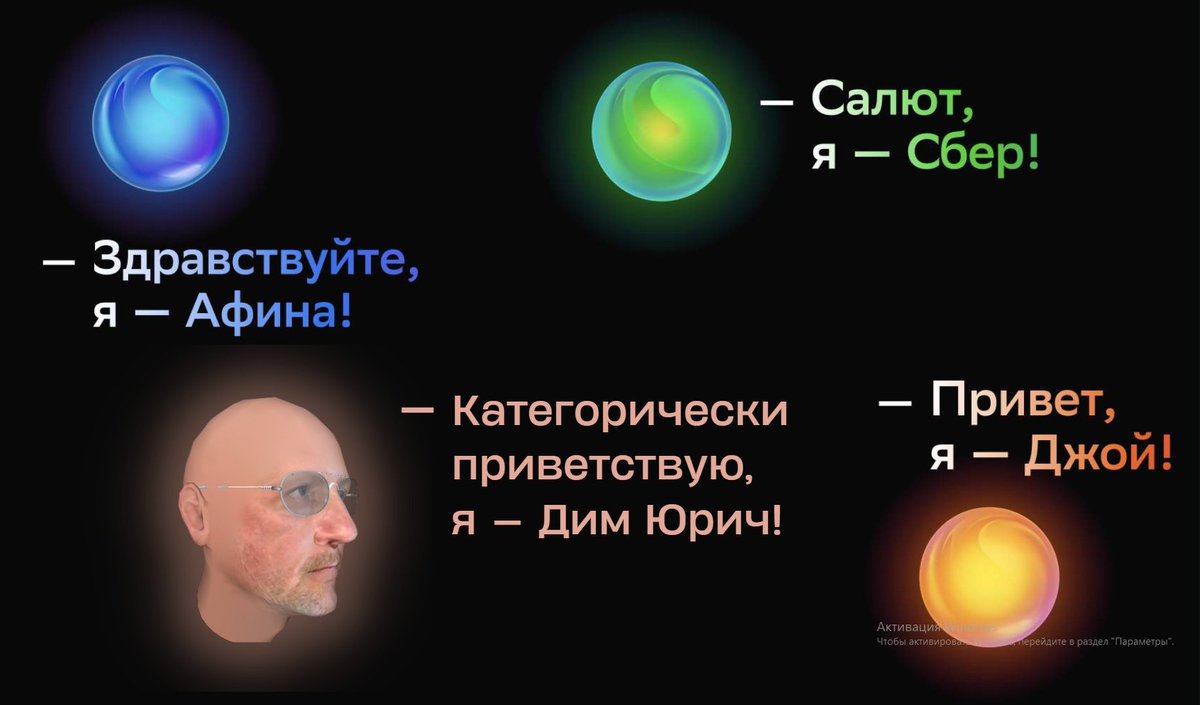 salabitb's tweet photo. Ни у кого нет чувства, что на 2-летие голосовых помощников от сбера нам всем не хватает еще одного? https://t.co/zYeZVxApSU