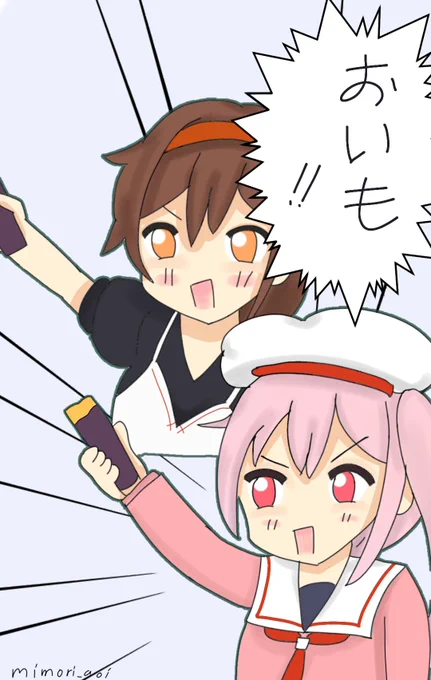 最近描けてないけど、ネタ絵は好きなので思いついたら描いてみたい #みなさんの艦これネタ絵見せてください 