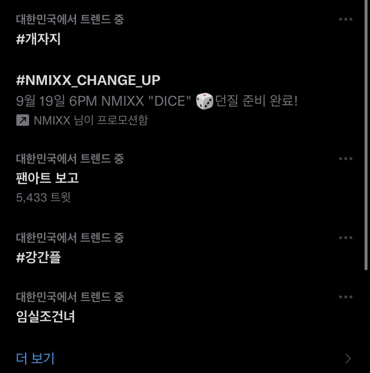 그냥사람 on Twitter: 그냥사람 On Twitter:
