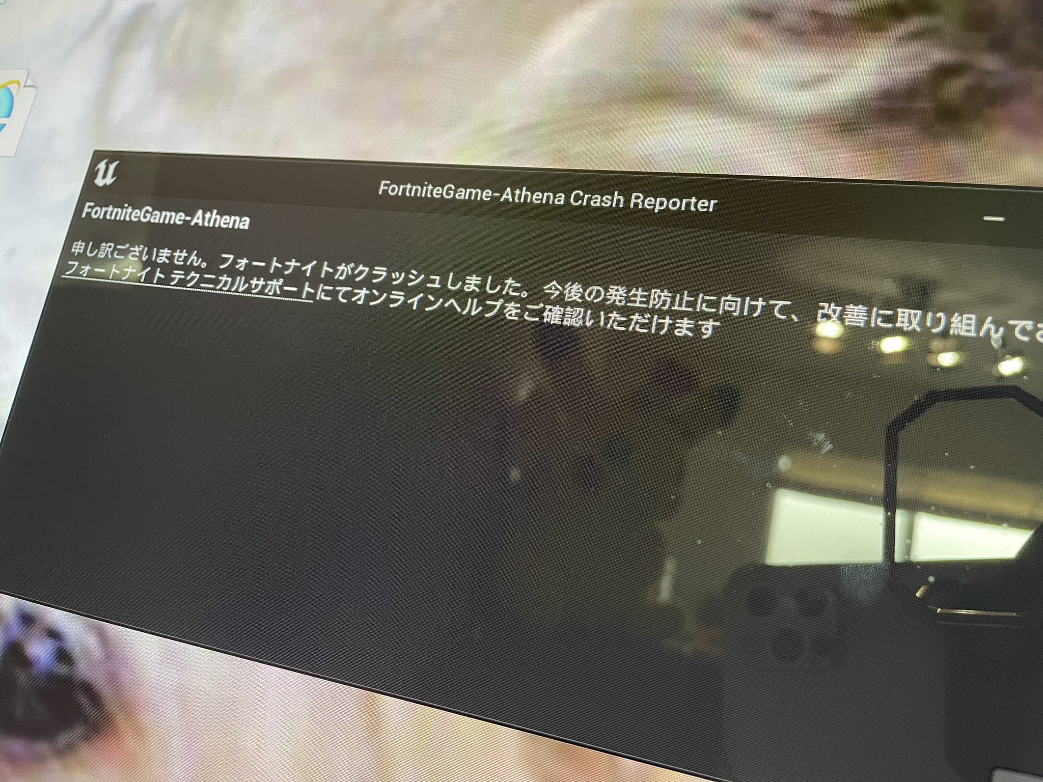 フォートナイトクラッシュ Twitter Search Twitter