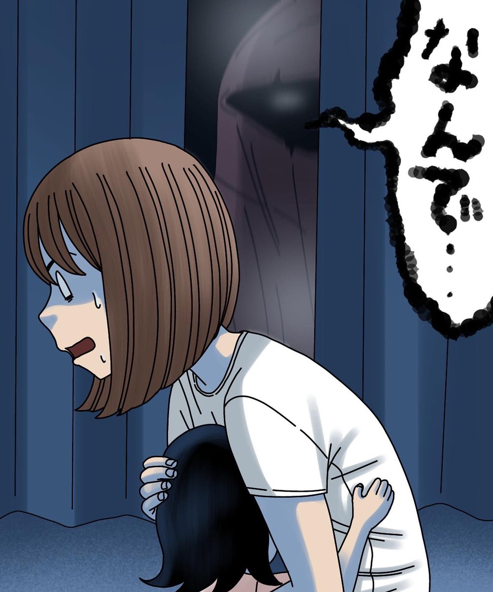 フォロワーさんの体験談-私の娘を狙うのは-【第3話】2/2 