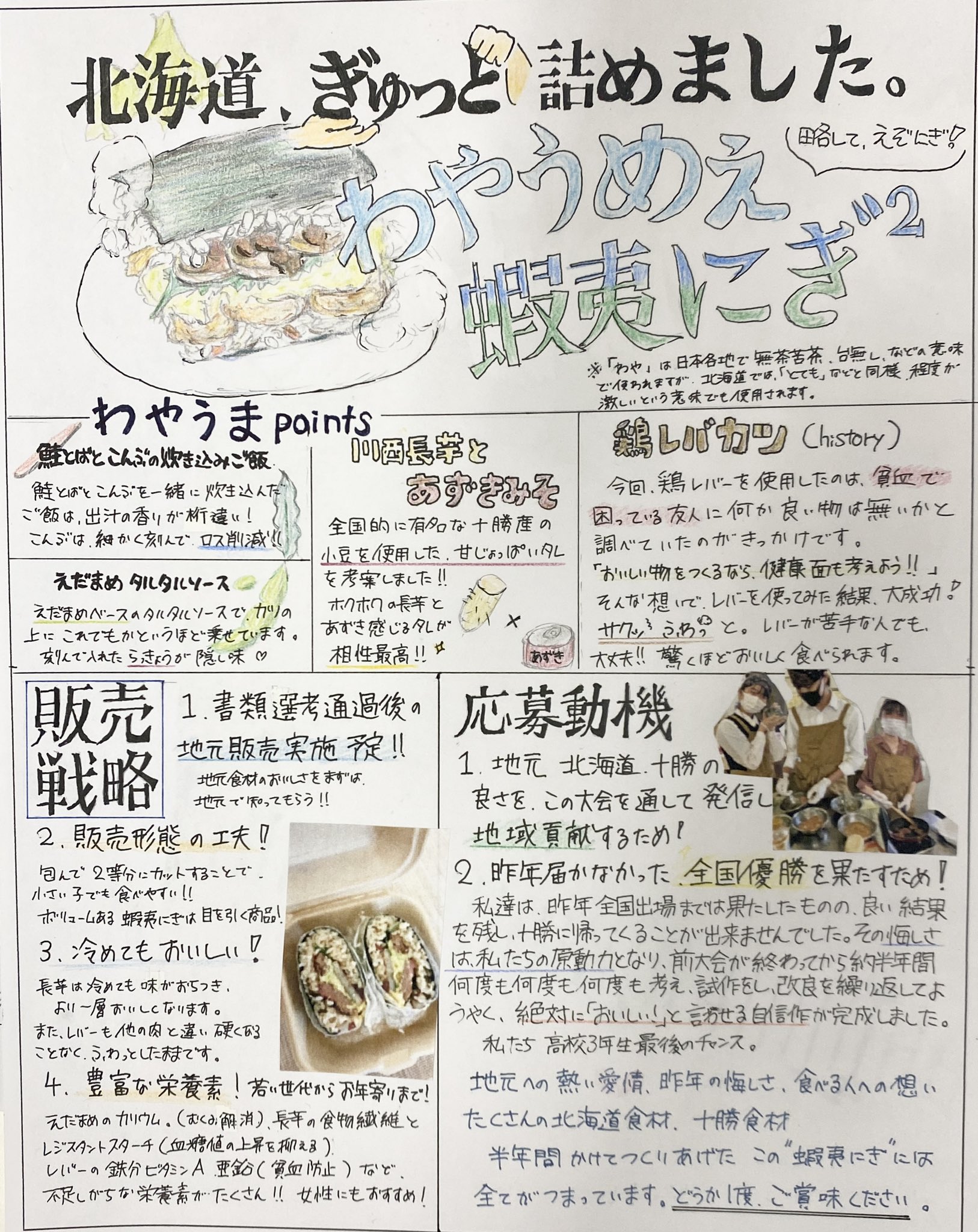 まえだみゆ Mi Yu97 Twitter