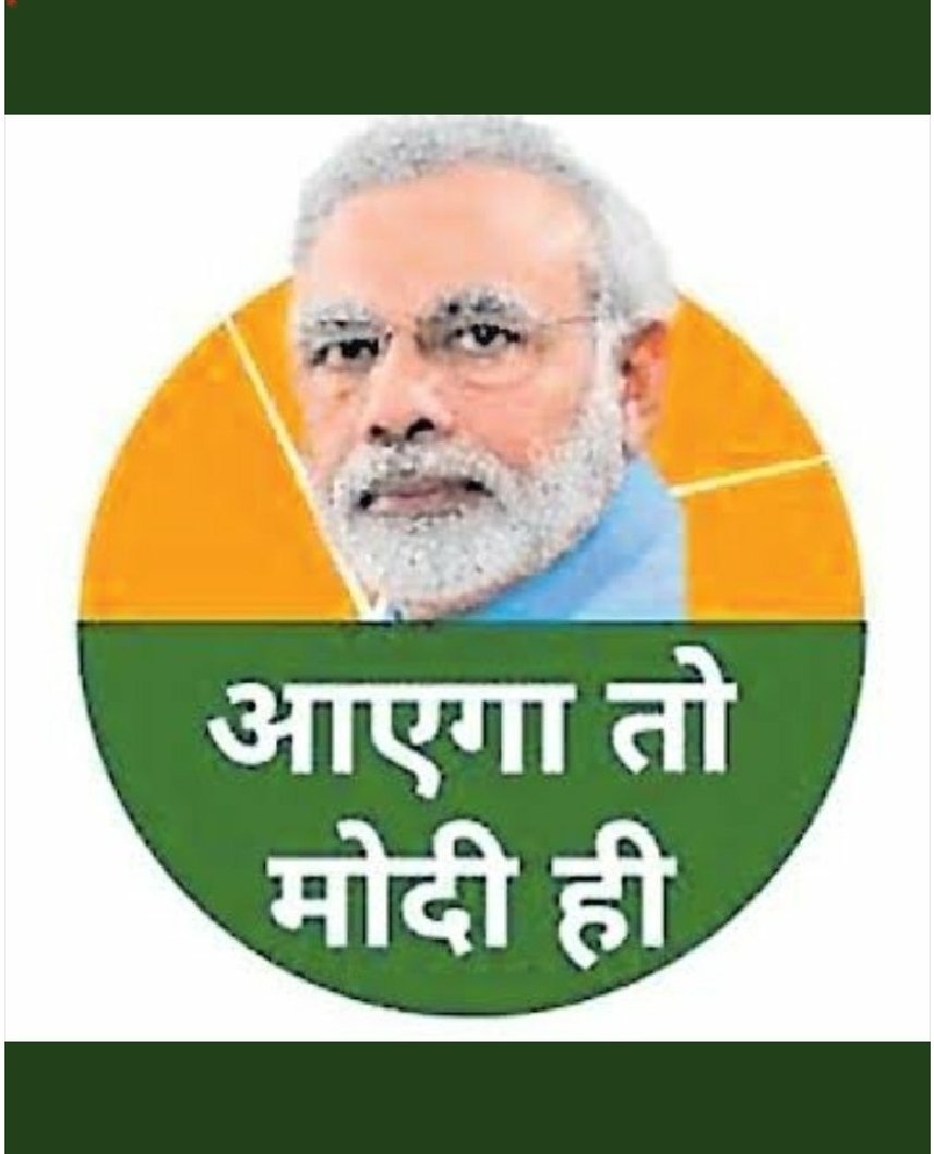 Ni33964444's tweet photo. @beingarun28 @narendramodi Kuch bhi karlo bhai, lekin https://t.co/VlqdZaInop