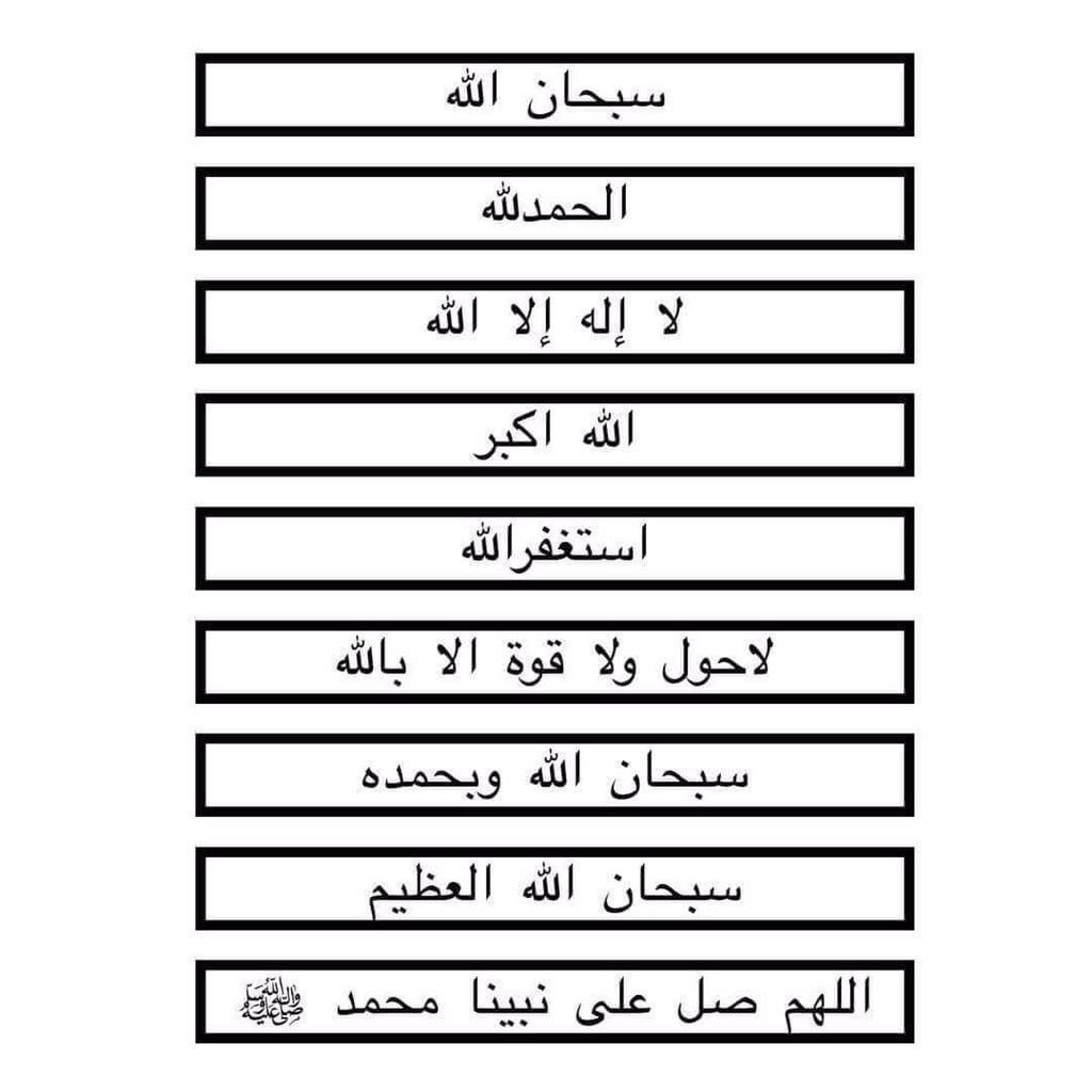 رتويت لعلها المنجيه 🖤