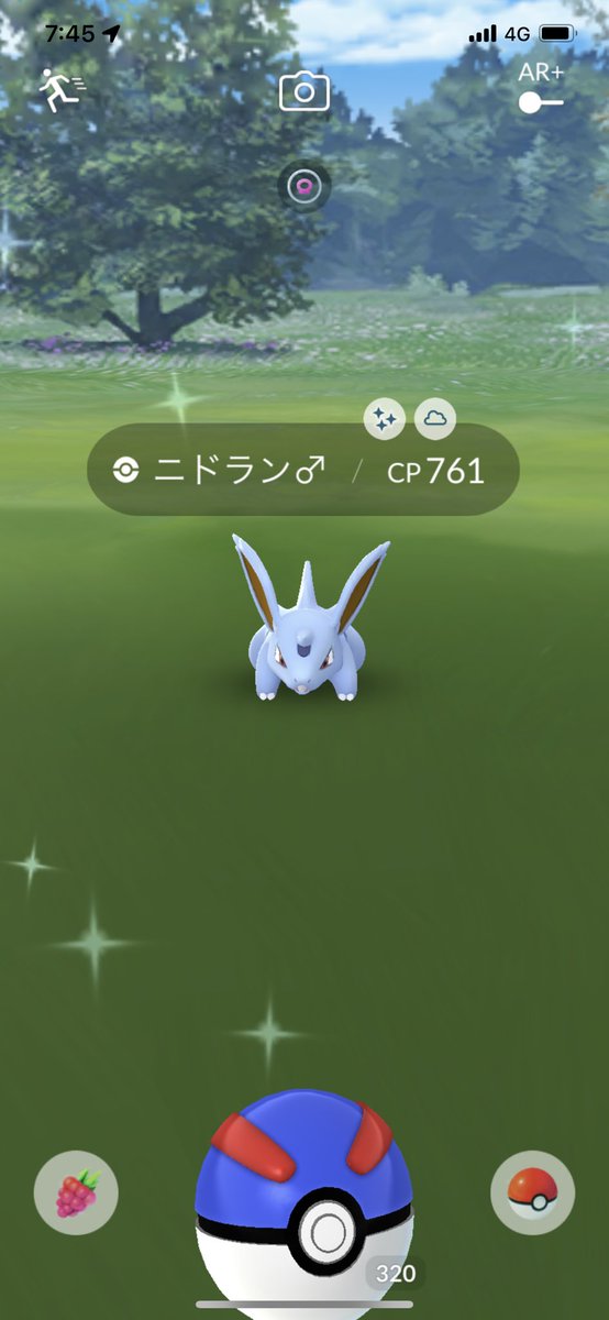 ポケモンgo ニドラン の色違い 入手方法と実装状況 攻略大百科