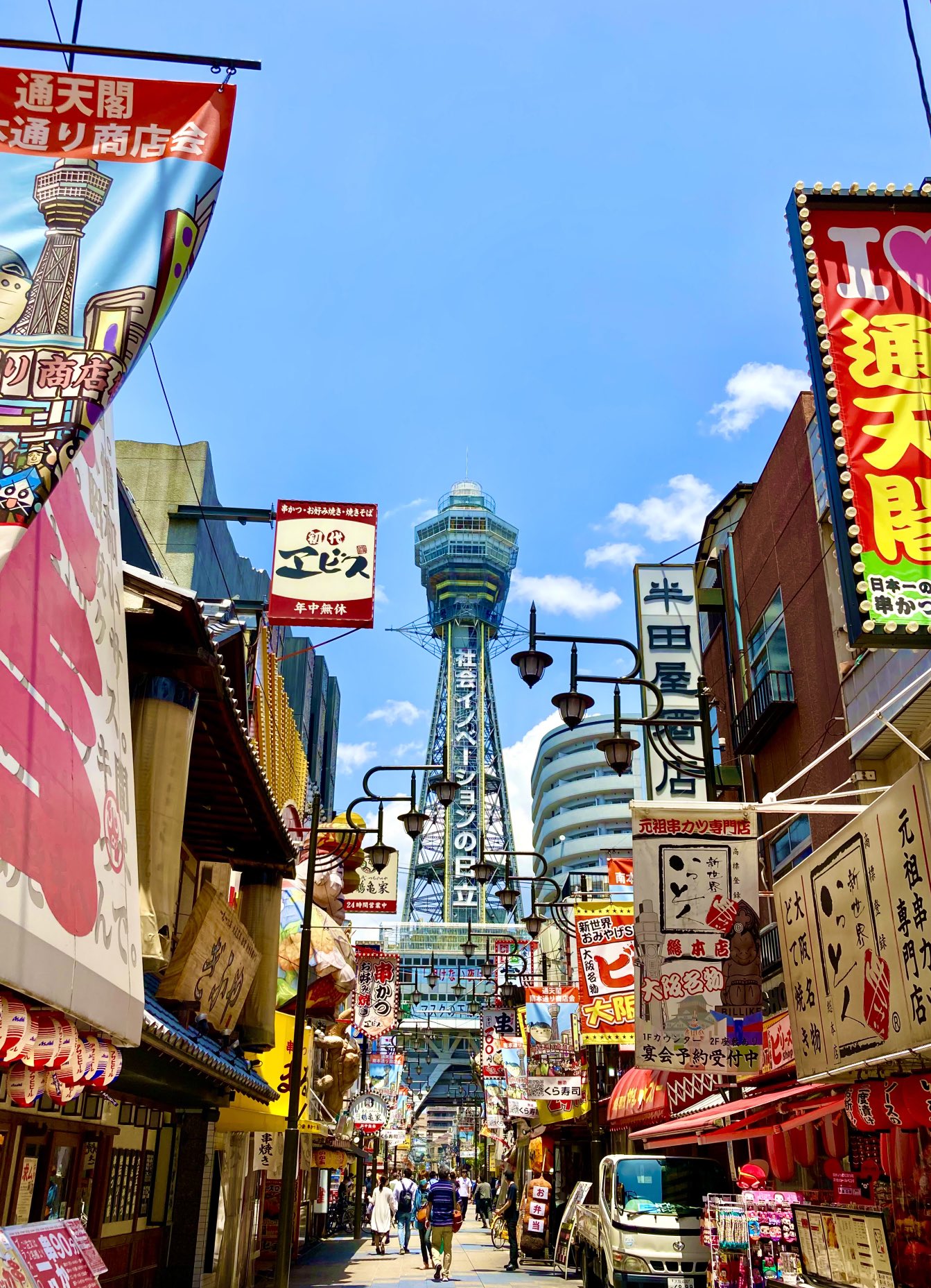 通天閣 Twitter Search Twitter