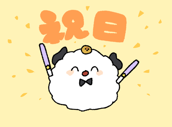 こひつじのtwitterイラスト検索結果