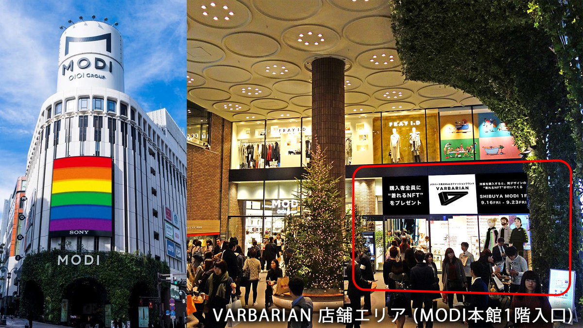 varbarianNFT's tweet photo. 皆さまのNFT作品の掲載がスタートしました⚡️

店内ではフライヤーもお配りしております！

渋谷MODI 本館1階で9月23日まで掲載させて頂きます🙇‍♂️ https://t.co/JJtPuxn1zt