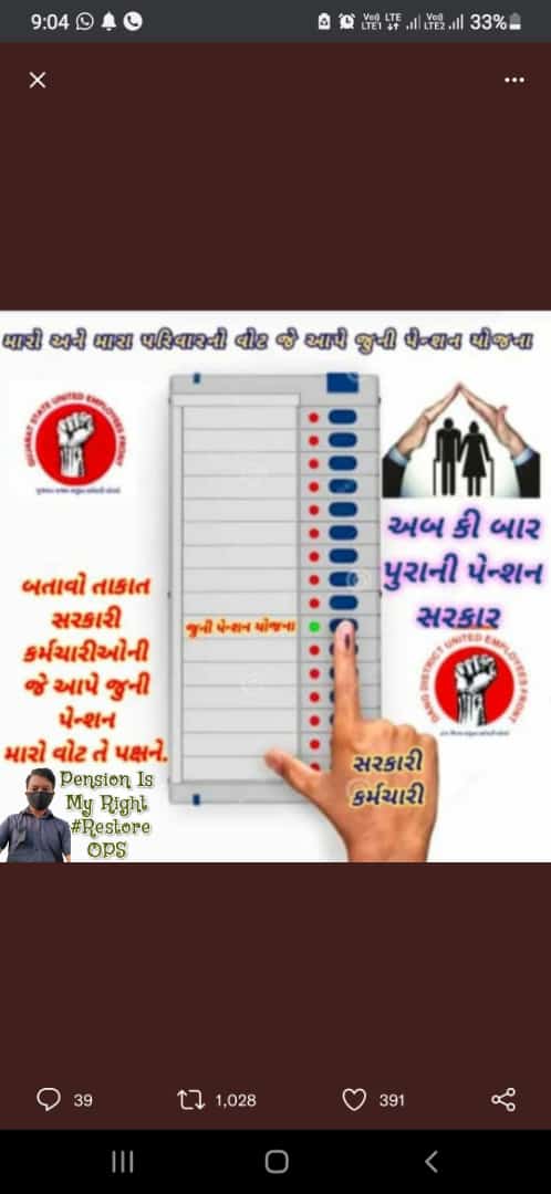 KRUNAL J BHOGAYATA tweet media