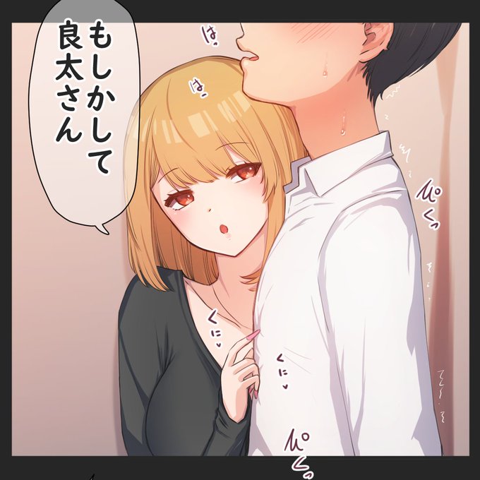 負け確審議なう❤️ 