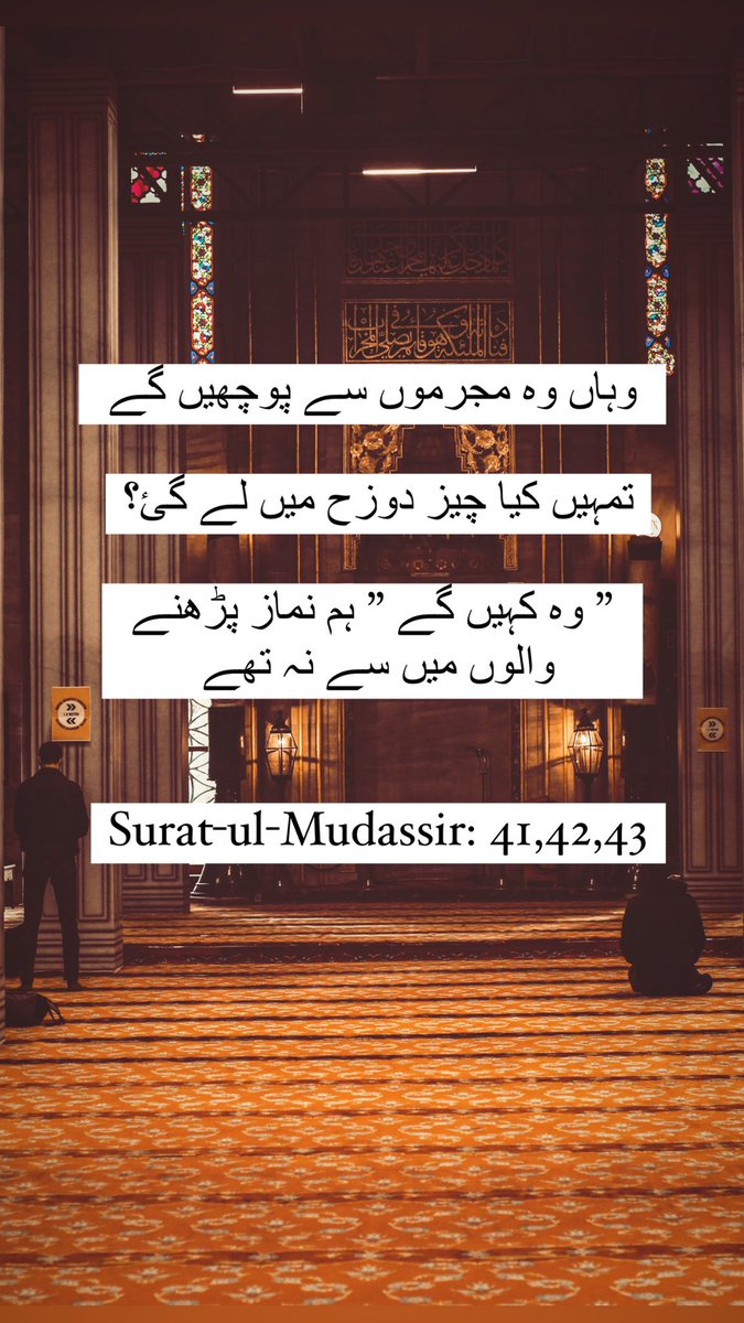 Shayan_ghalib's tweet image. #quran 
#islam 
#muslimonly