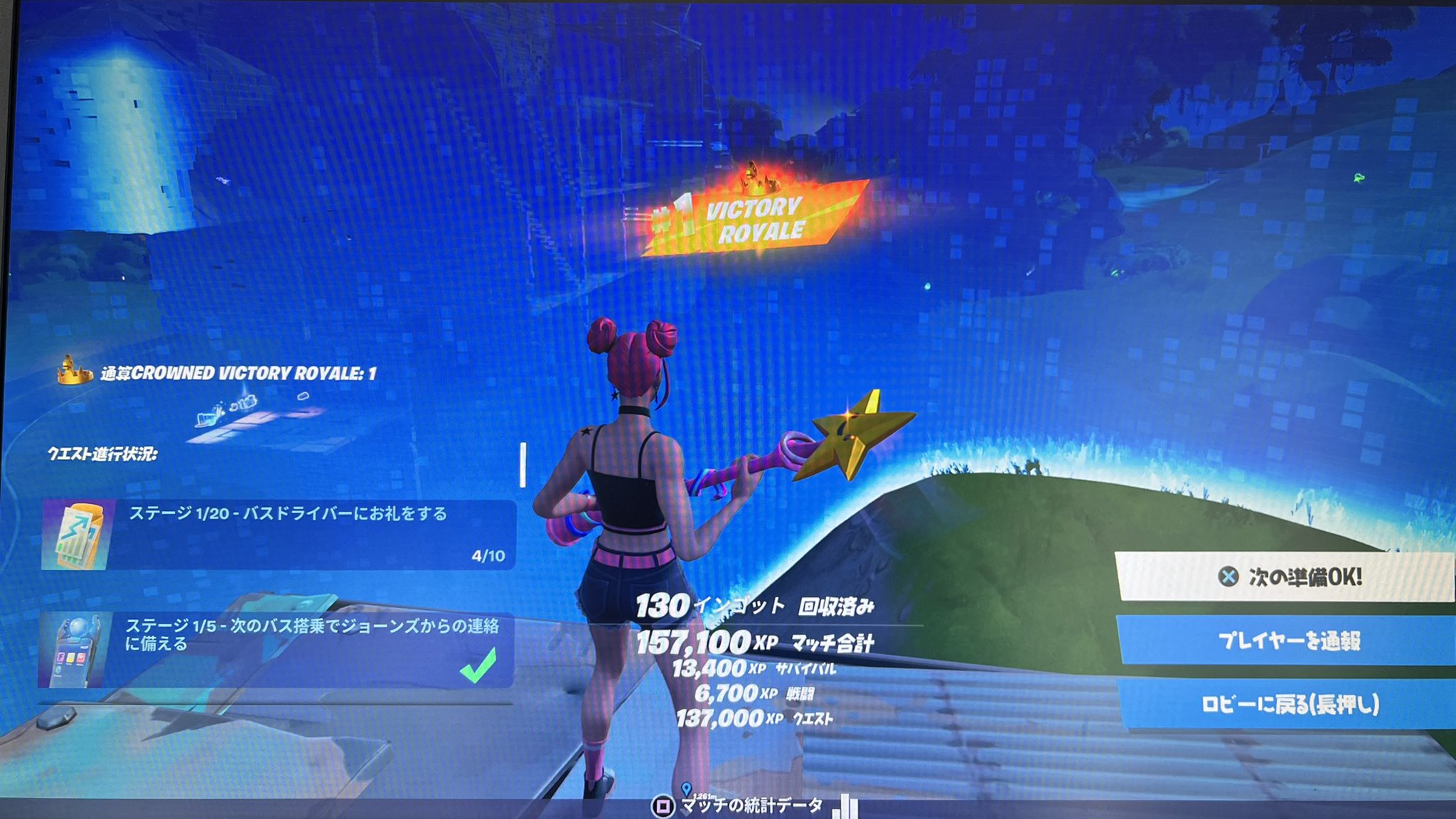 フォートナイトシーズン4 Twitter Search Twitter