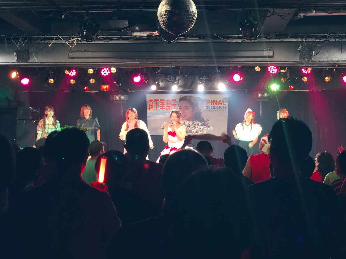 Takahiro_0927's tweet photo. 弊社メディアに掲載している華奈子さん(相田蓮花さん)の卒業ライブにご招待いただきました！

家族や曲に対する裏話などを聞けて感動しました。

11年間本当にお疲れ様でした👏👏 https://t.co/J3Le5s6bFq