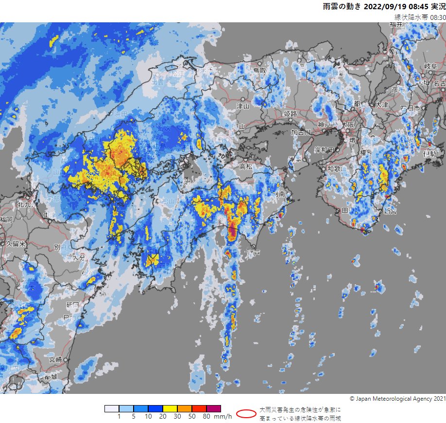 ptccfeed's tweet photo. #NANMADOL weakened into a 65kt TY... It's turning NE over #Fukuoka and will move across #Yamaguchi today... 

Heavy rains will affect #Chugoku and #Shikoku in the next few hours...

#Ebino (#Miyazaki) received over 700mm of rainfall in the past 24 hours...

(Img from NRL &amp; JMA) https://t.co/CtMd9FXFw9