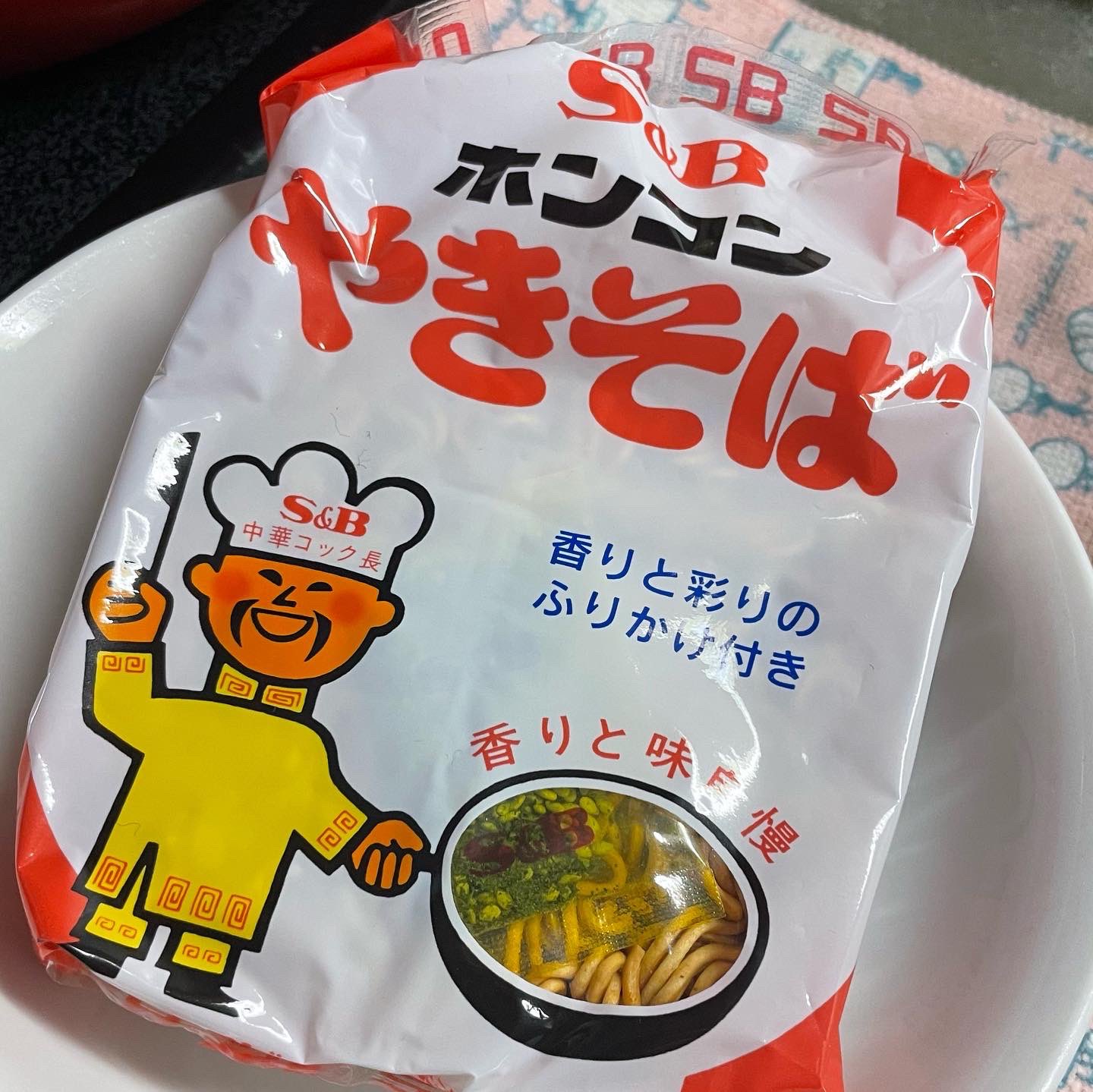 丼底を肉眼で確認 Twitter Search Twitter