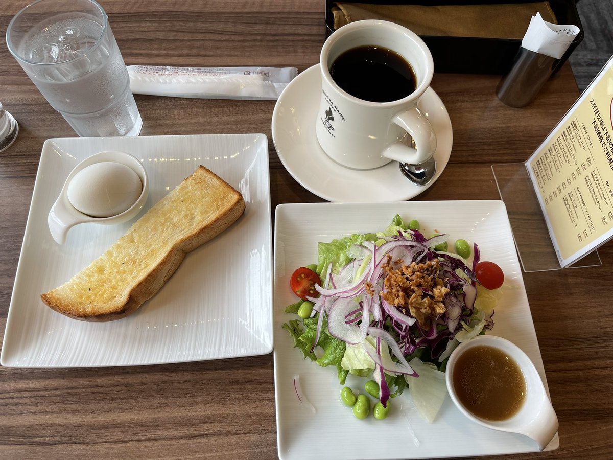 44RiderJ's tweet photo. おはようございます😃
朝ごはん😋
高倉町珈琲
高倉町たっぷりブレンドコーヒー
厚切りトースト
グリーンサラダ
ごちそうさまでした。👍
#高倉町珈琲 #珈琲 #たまご
#CAFE #モーニング #卵
#厚切り #トースト #パン
#サラダ #salad
#morning #breakfast
#コーヒー #coffee #珈琲 https://t.co/scGlUuMVlv