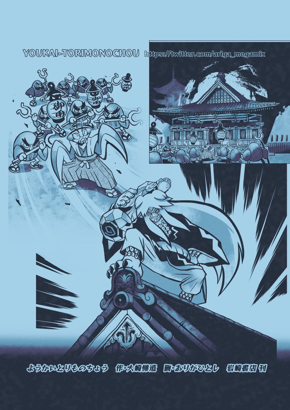 ありがひとし🌇🦖 on X: ありがひとし🌇🦖 on X: