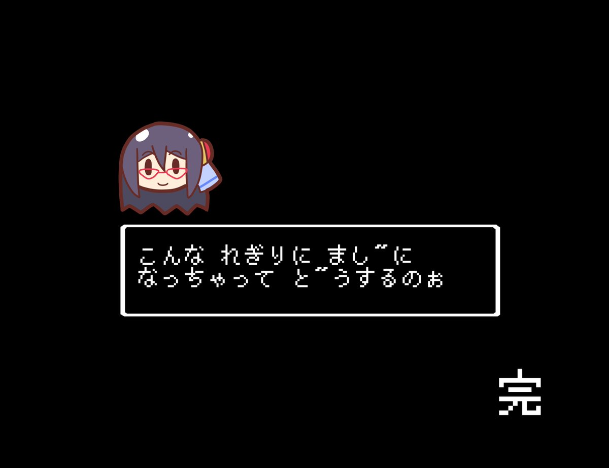 もゆさまおるか～?
#真島百由生誕祭2022 