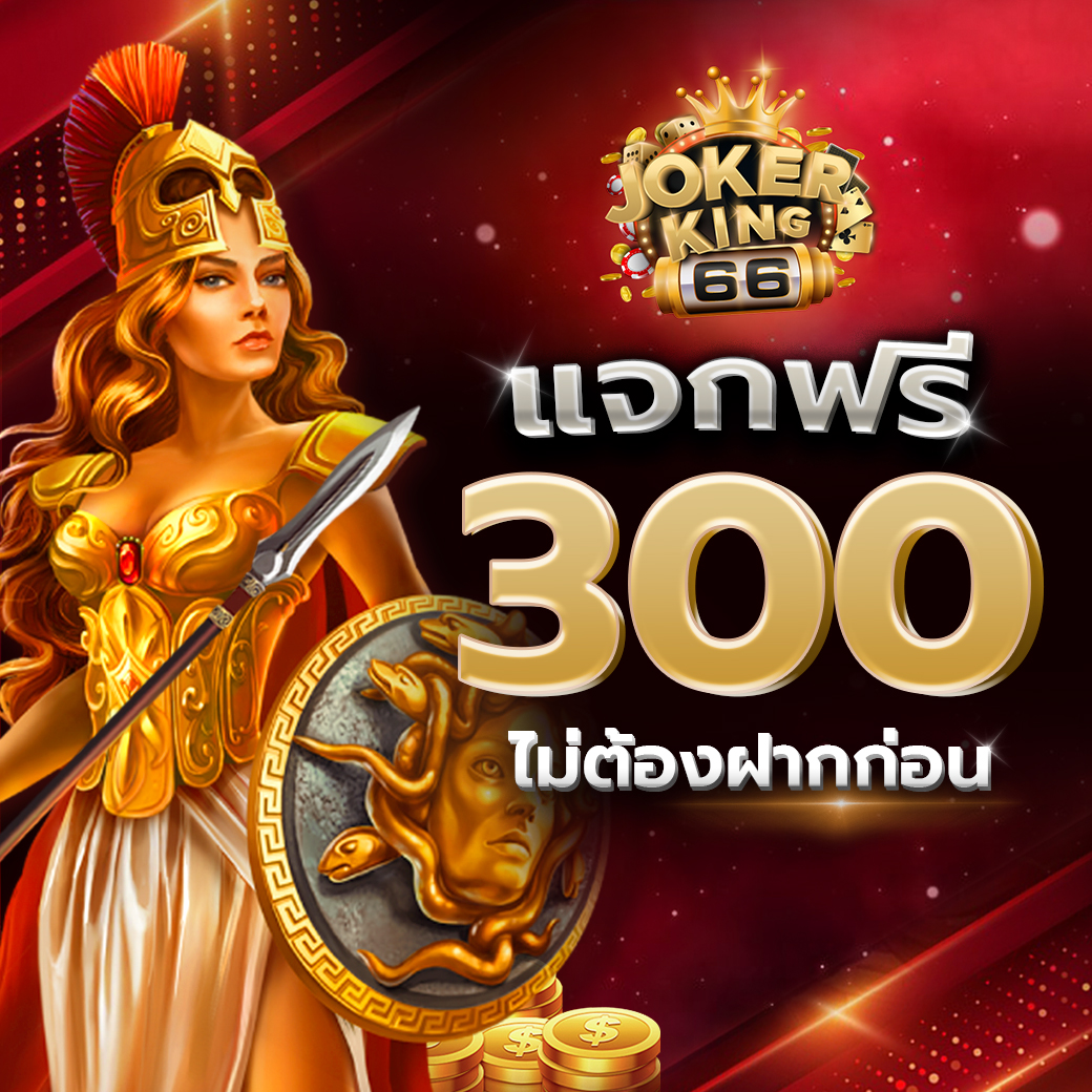 exkalaz's tweet photo. 💸แจกฟรี 300 ไม่ต้องฝากก่อนแค่สมัคร💸

1:สมัครผ่านลิงก์  https://t.co/VaXOD0podh

2:รีทวิตปักหมุด🔄 + ติดตาม📲 + หัวใจ❤️

3:คอมเม้น👇🏻 #เครดิตฟรี300

4:✅ แอดมินตอบไวและบริการดี

#JOKERKING66
#เครดิตฟรี50 #สล็อต #เค���ดิตฟรีล่าสุด #เครดิตฟรี #แจกเงิน ​ #สล็อตเครดิตฟรี #เครดิตฟรี300 https://t.co/vDOJVOPchN